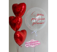 Набор №1540