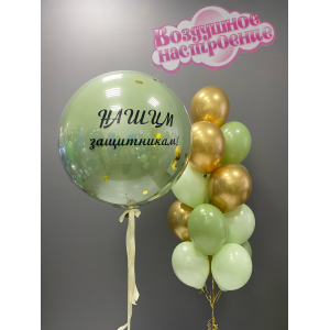 Набор №1573