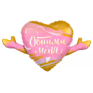 Шар Обними меня, Градиент